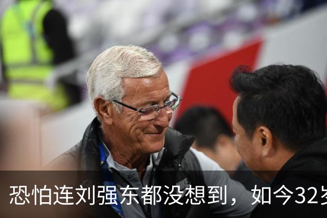 恐怕连刘强东都没想到，如今32岁的章泽天，在何超琼的提携与支持下，竟迎来了自己的高光时刻